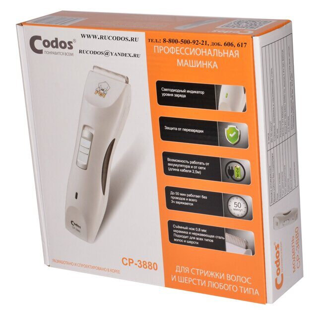 Codos CP-3880 машинка для стрижки