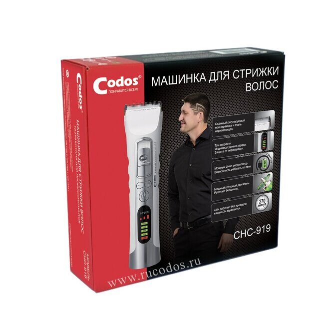 Машинка Для Стрижки Codos CHC-919